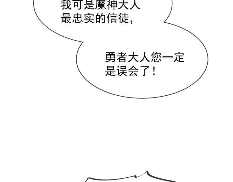 第6话 你可真辣75