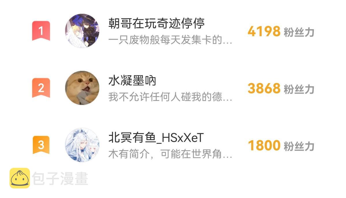 102 总裁的新娘98