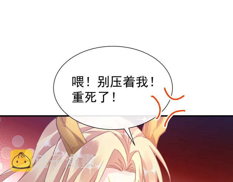 第4话 相遇后的第一早晨41