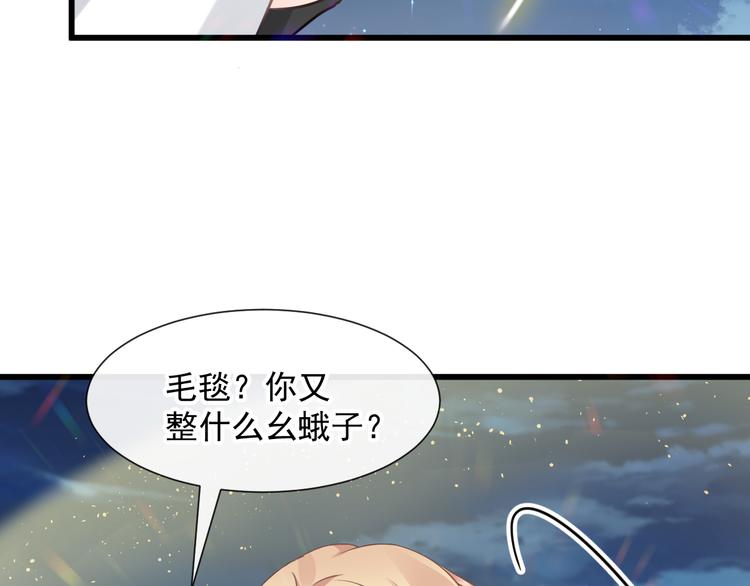 023 治疗魔法82