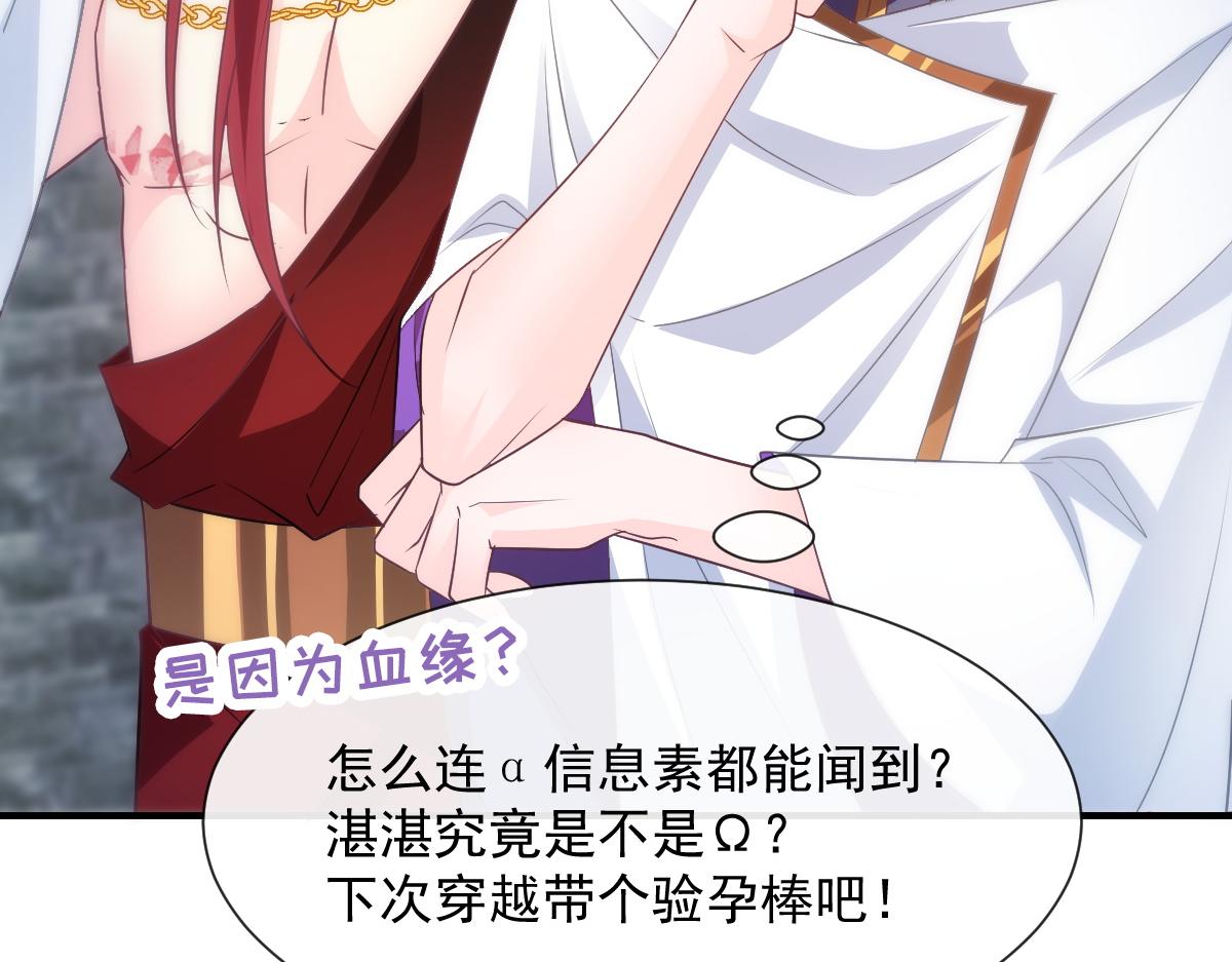 104 吃醋14