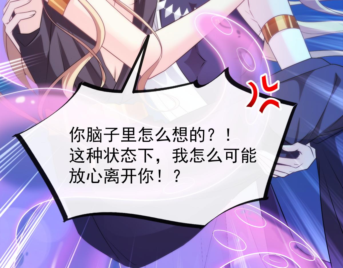 090 绝不离开你53