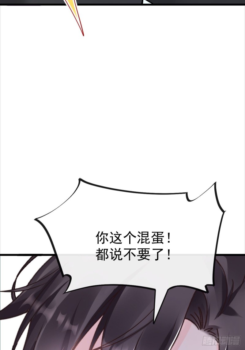 052 上药44