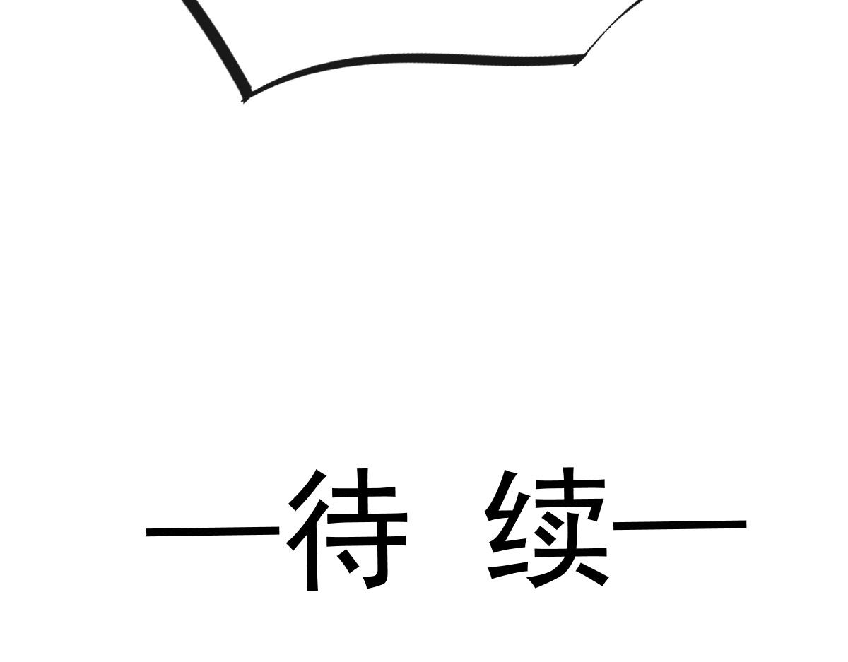 113 祁湛的机会77