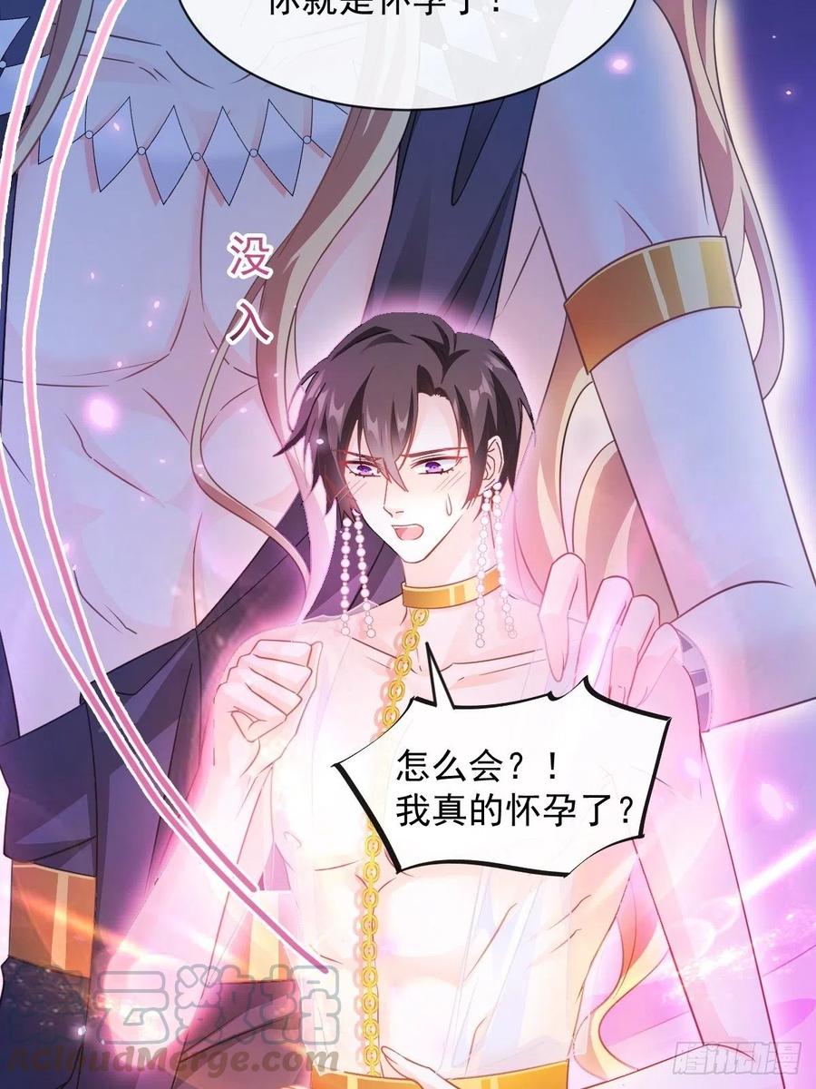 065 这可是我们的孩子！24