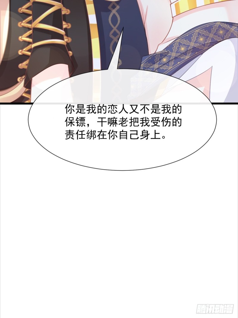 052 上药31