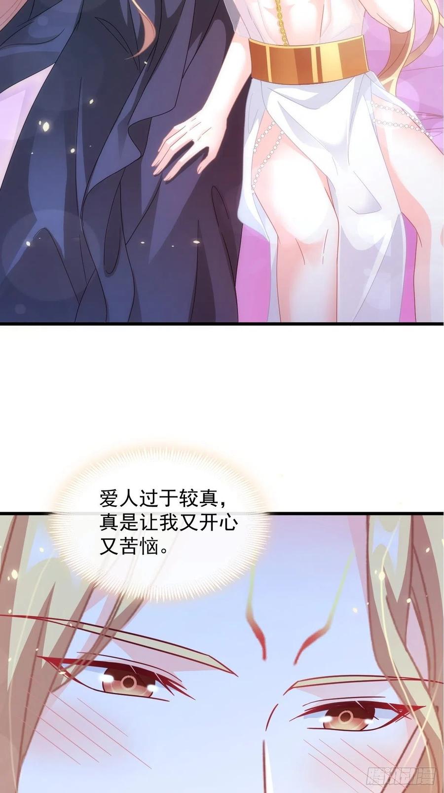 065 这可是我们的孩子！2