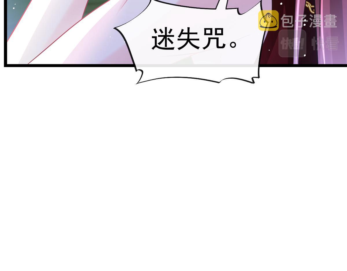 164迷失的尤里乌斯74
