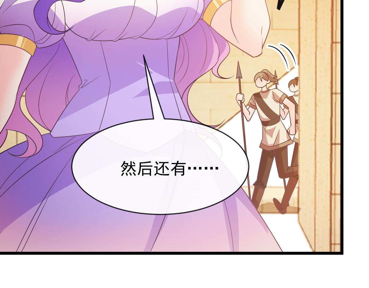 117 邪神变塞因58