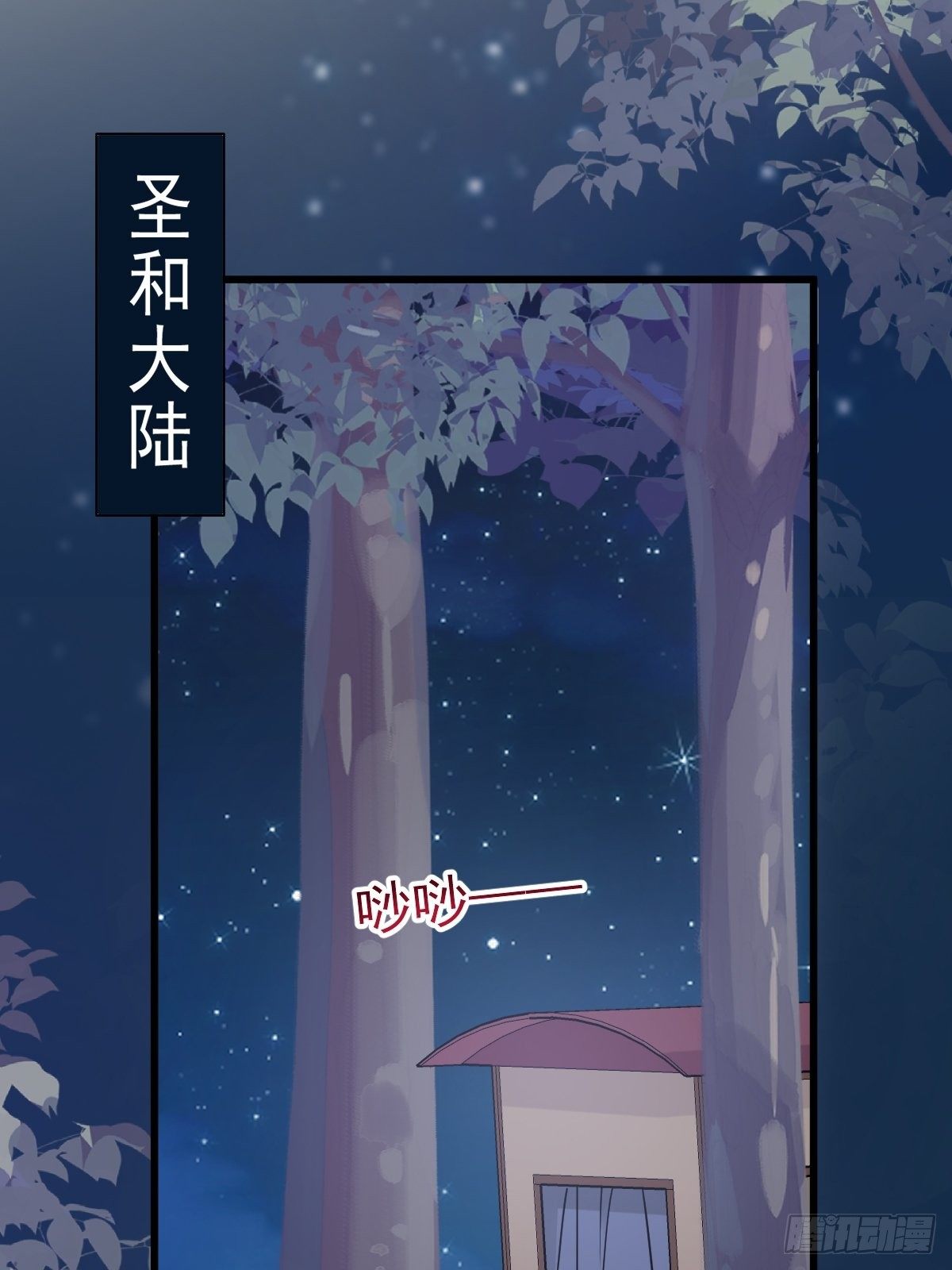 043 爸爸也是勇者！？18