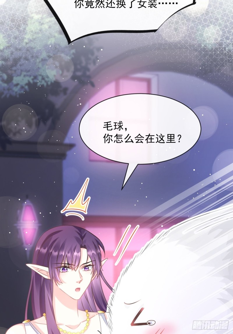 055 祁父的熟人31