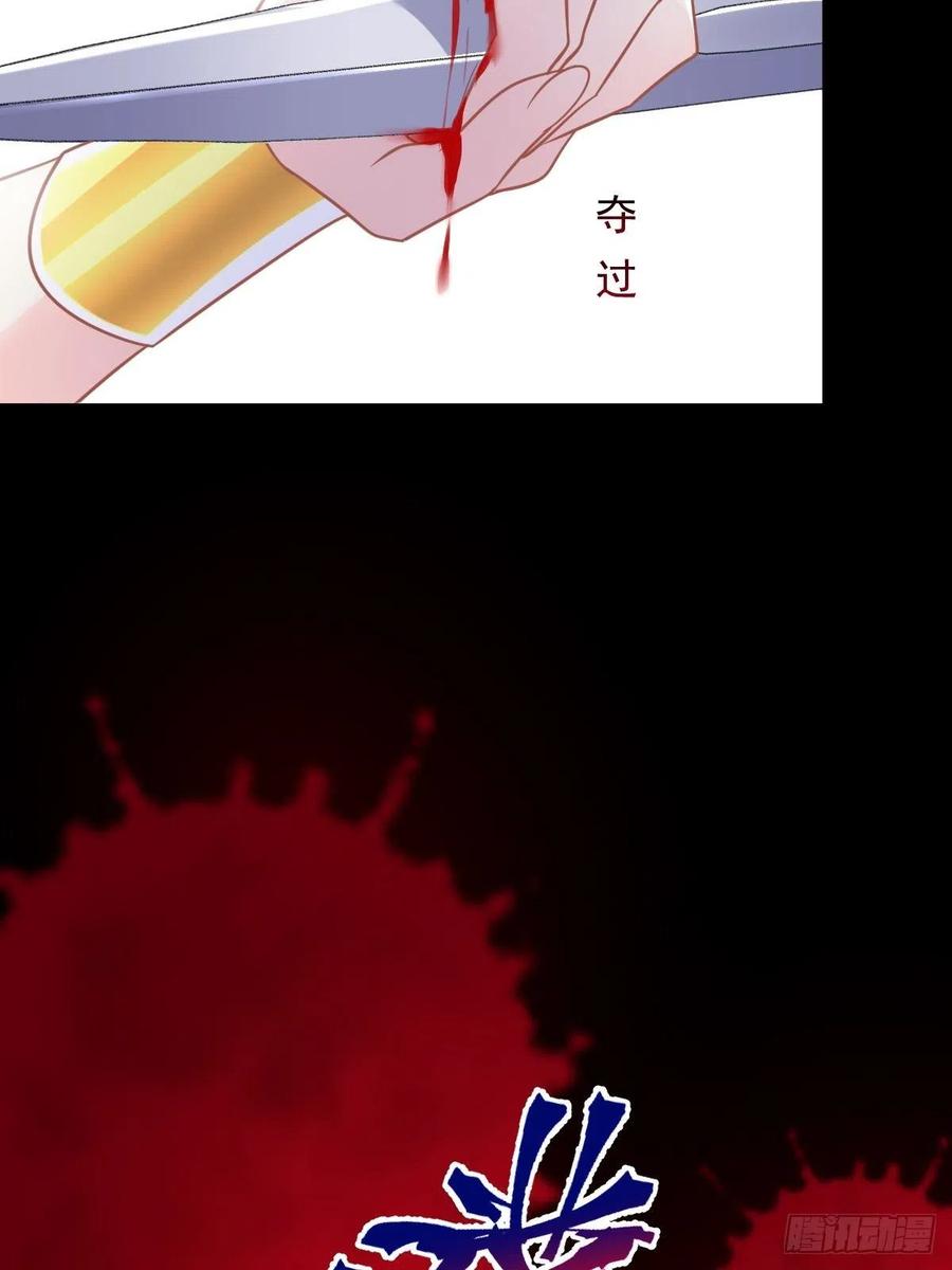 061 突然变回本体38