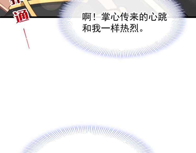 022 拯救世界43