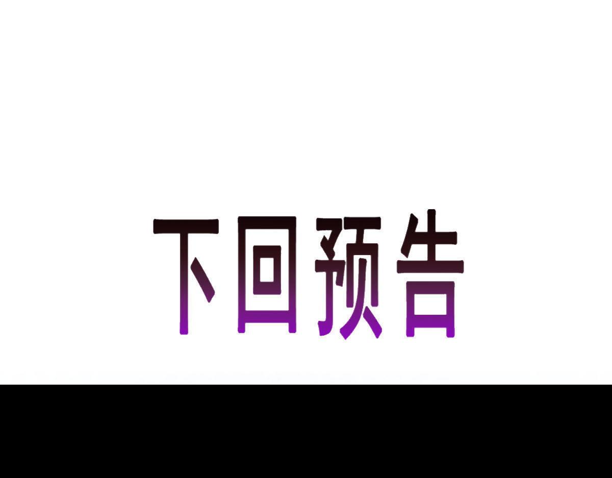 162强大的魔力统统给我101
