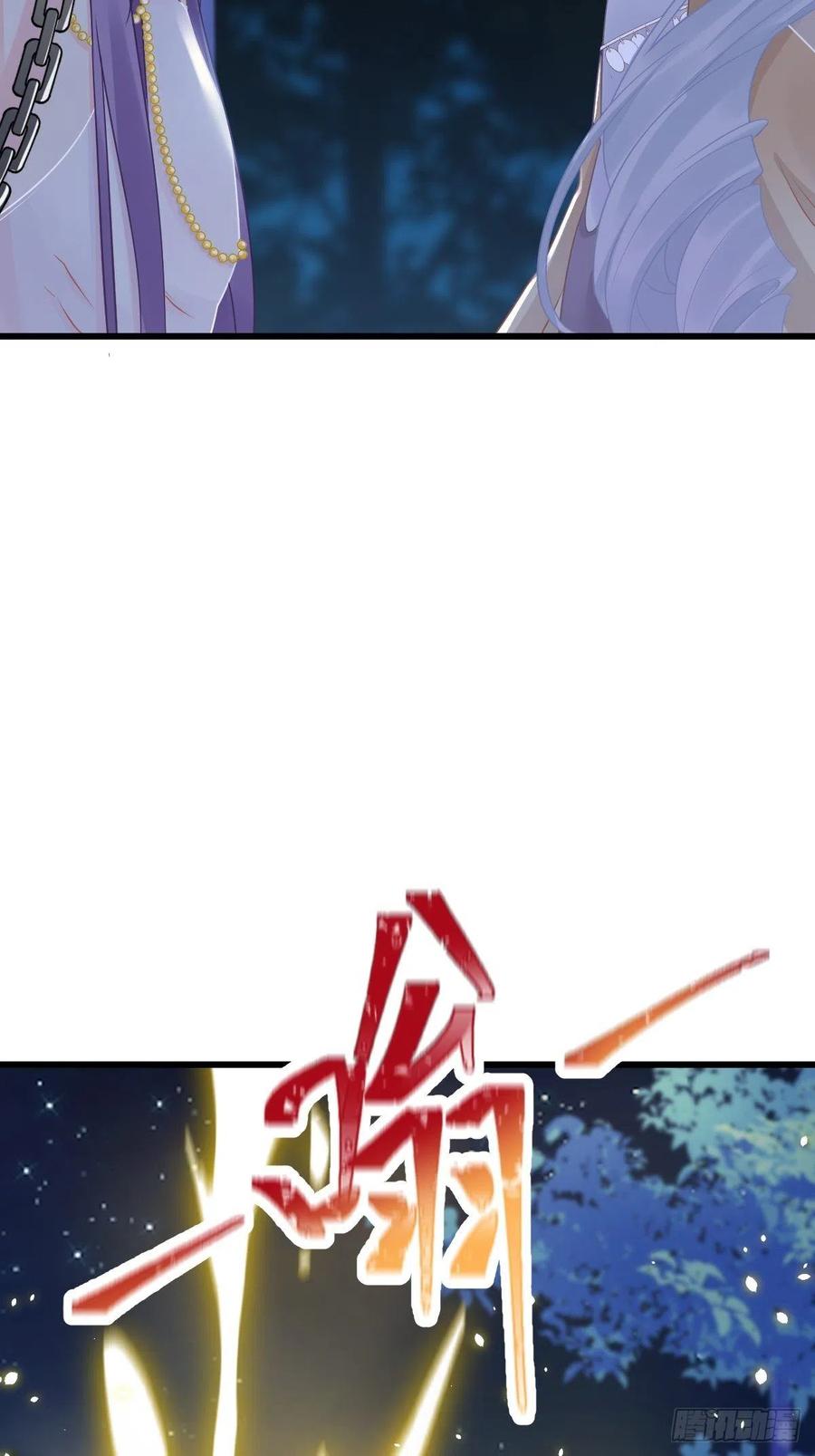 062 自投罗网19