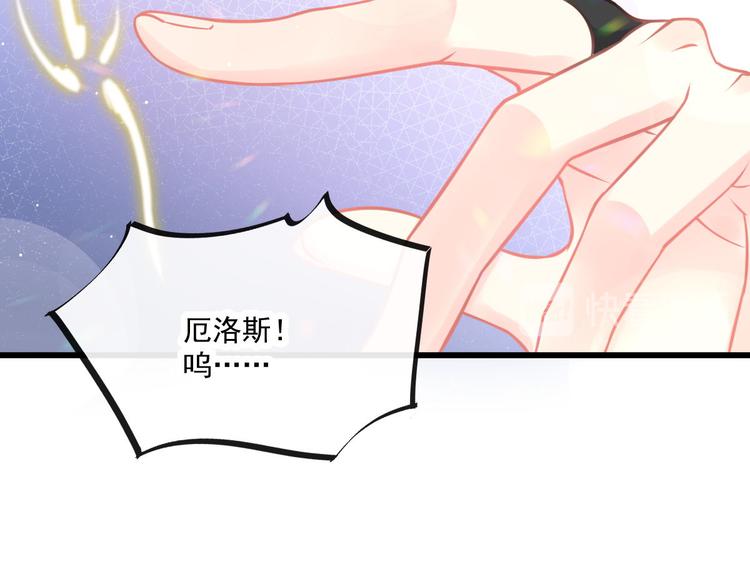 019 永远相伴的诺言34