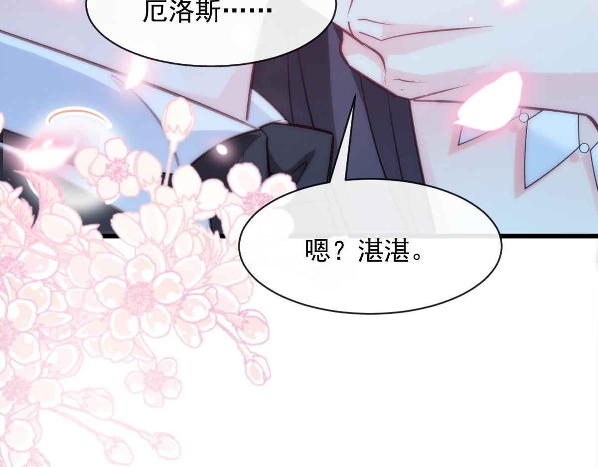 088 犬族锁结24