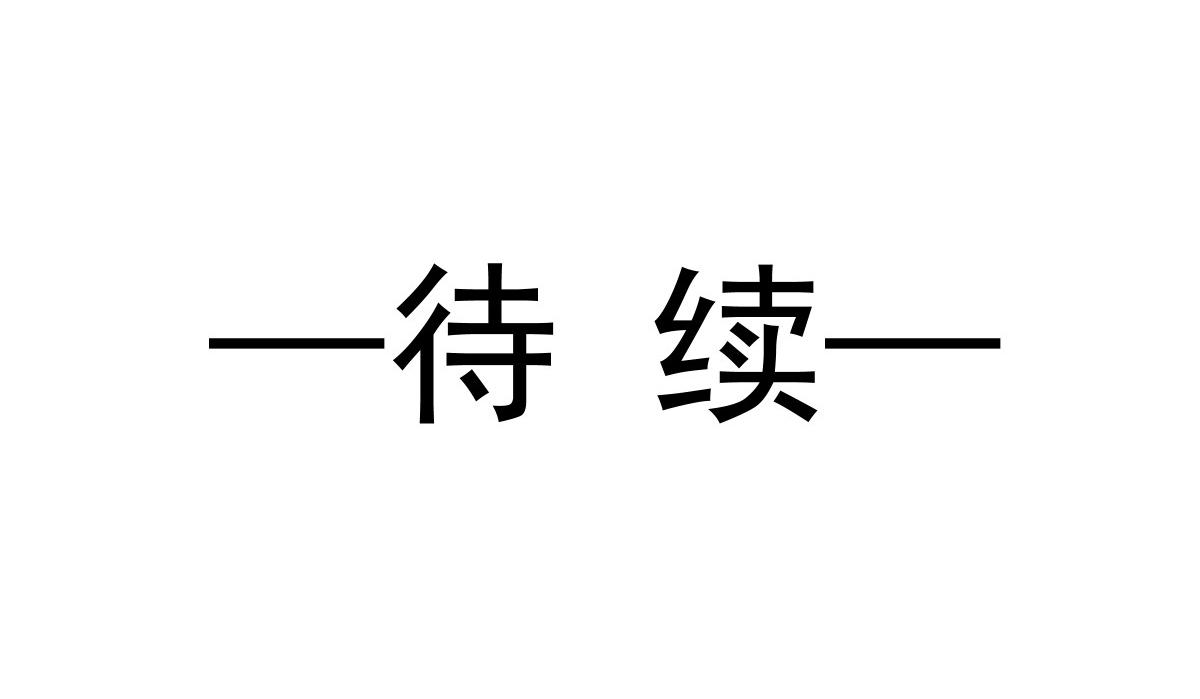154厄洛斯失控125