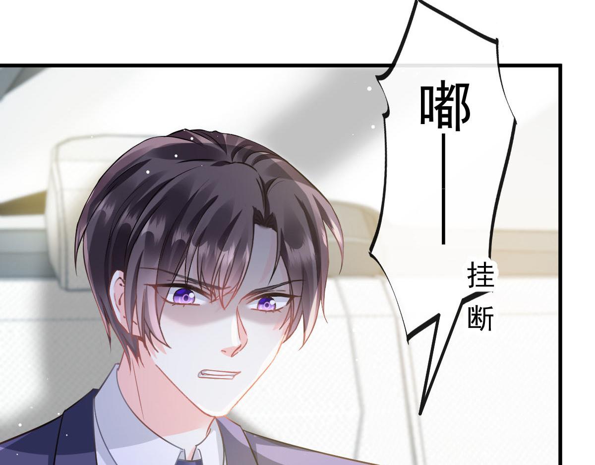 133 霸总祁湛54