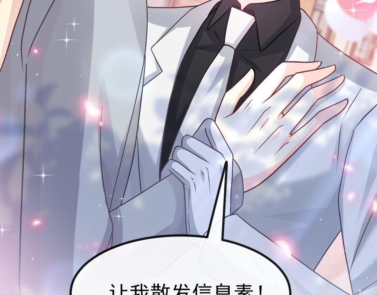 168 认命了，逃不开你了23