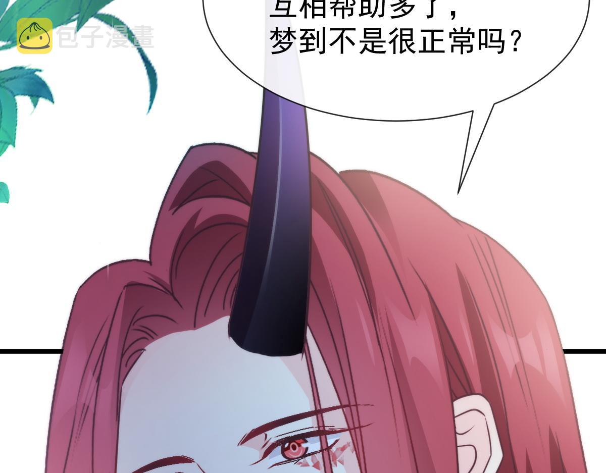 106 挑拨离间66