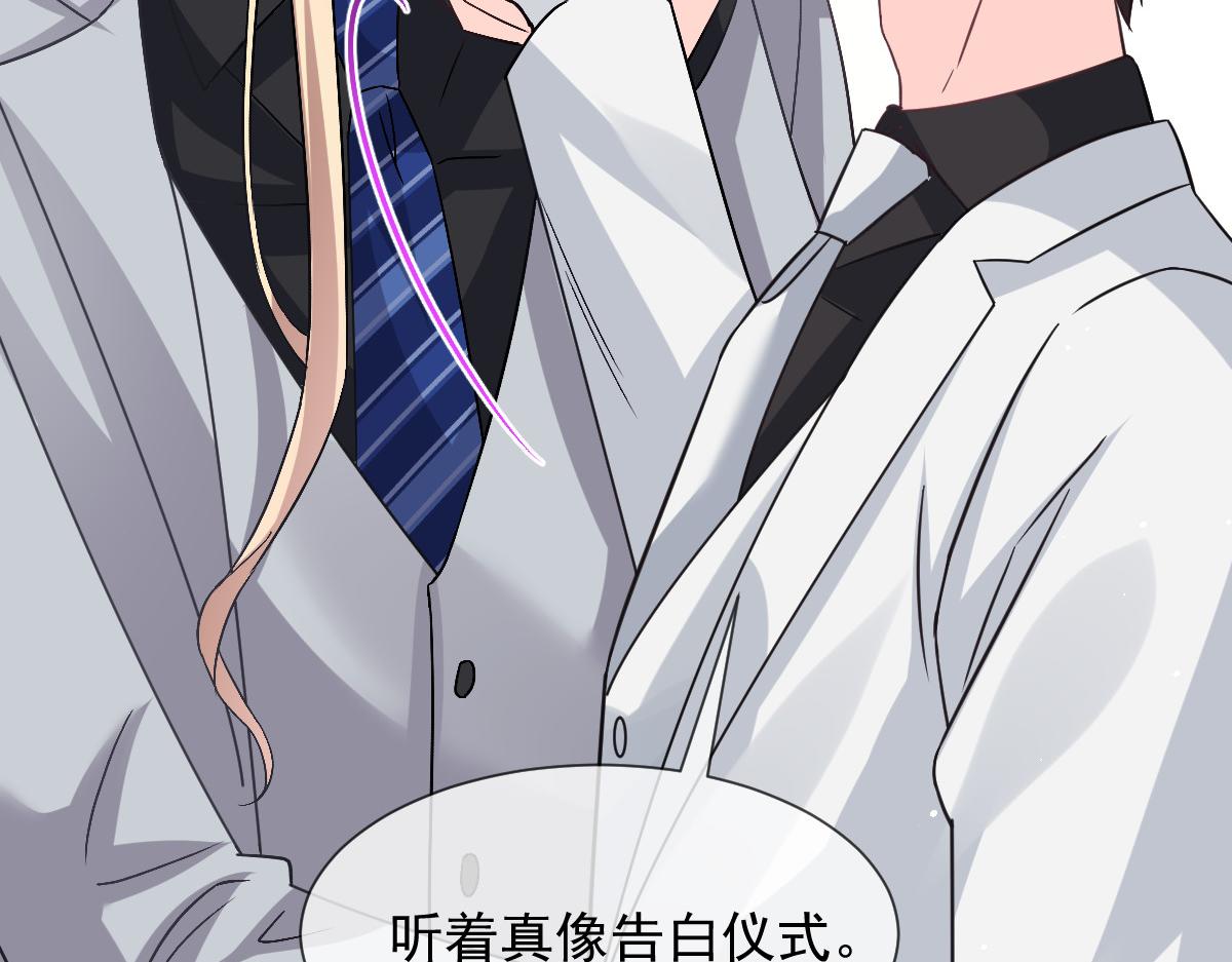 148 爱你！向全世界宣告16