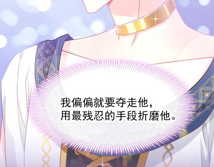 第18话 履行神职69