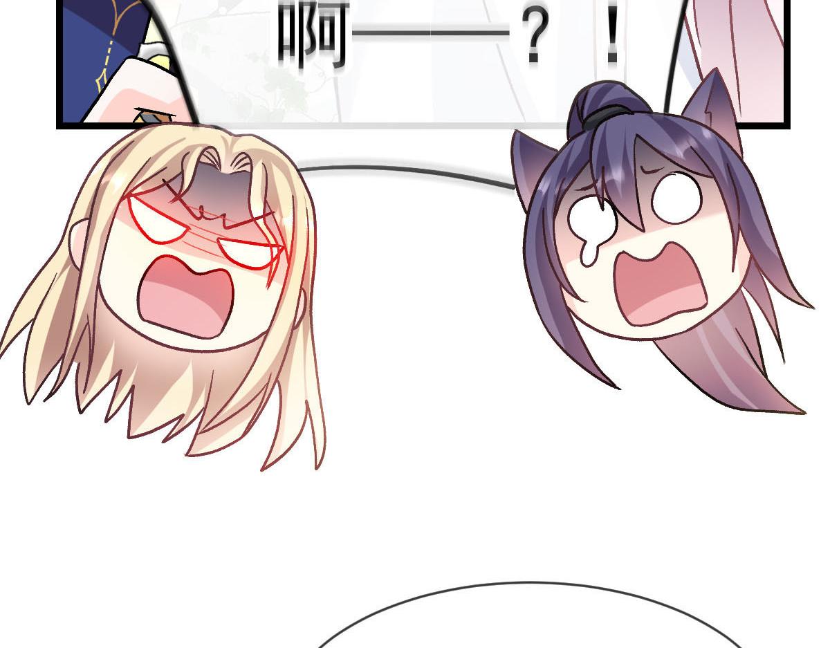183 小撒！出事了！9