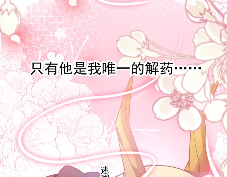 第8话 真正的怪物35