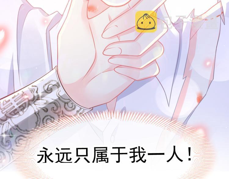 第14话 深处90