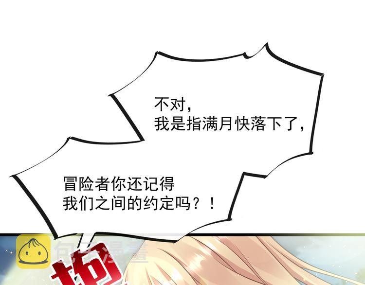 021 喜欢你42