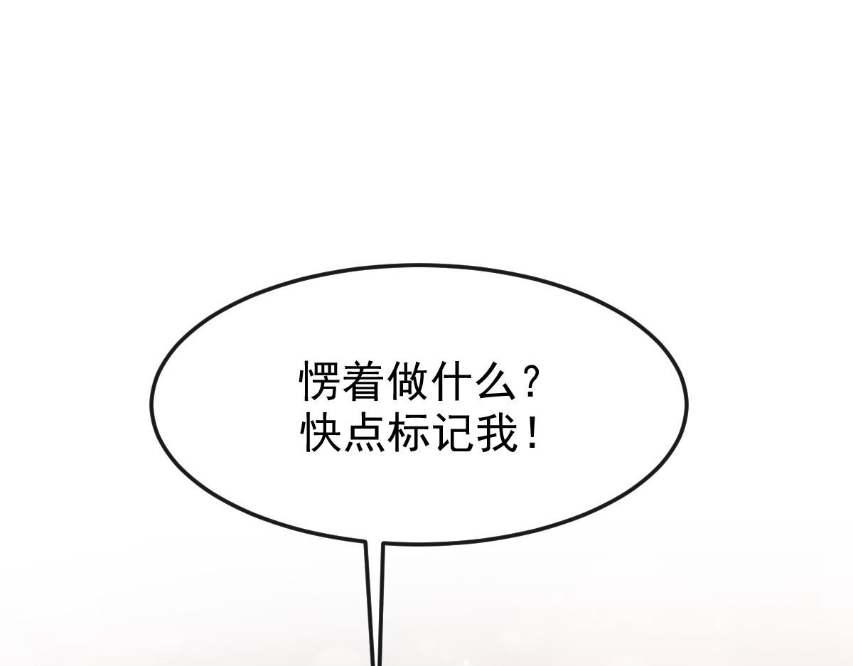 146 不一样的祁湛53