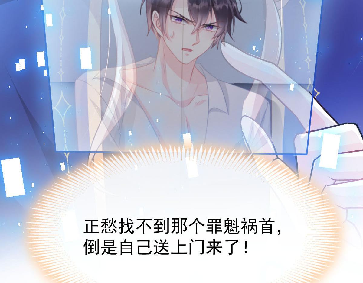 136 你是我的理想型8