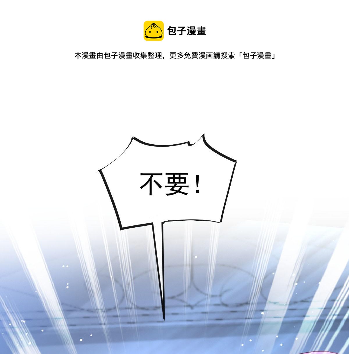 144 蘑菇追来了？70