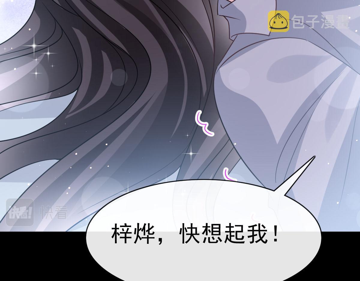141 孩子不是我的106