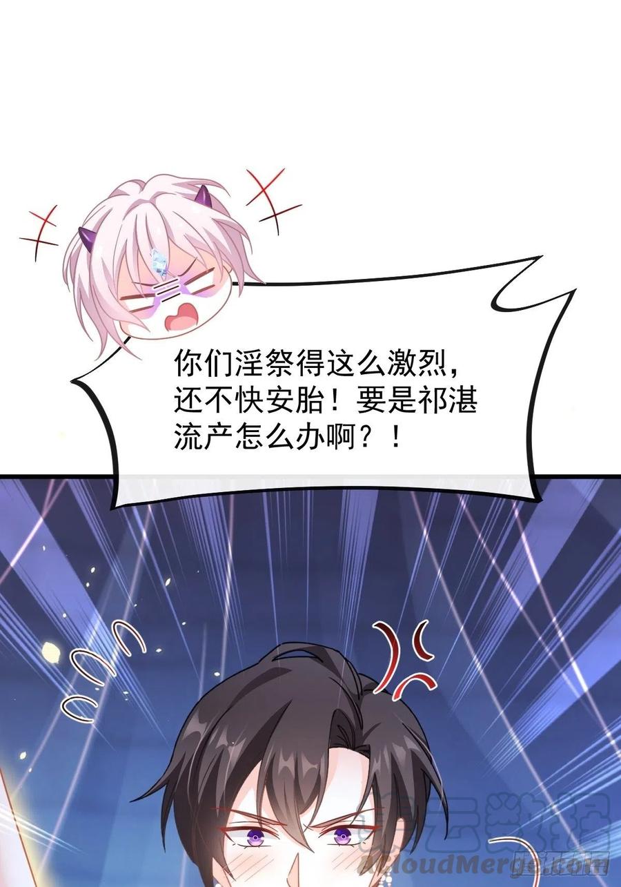 064 无辜莱特被喂狗粮27