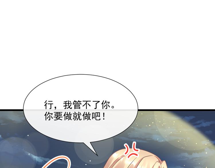 024 仪式开始68