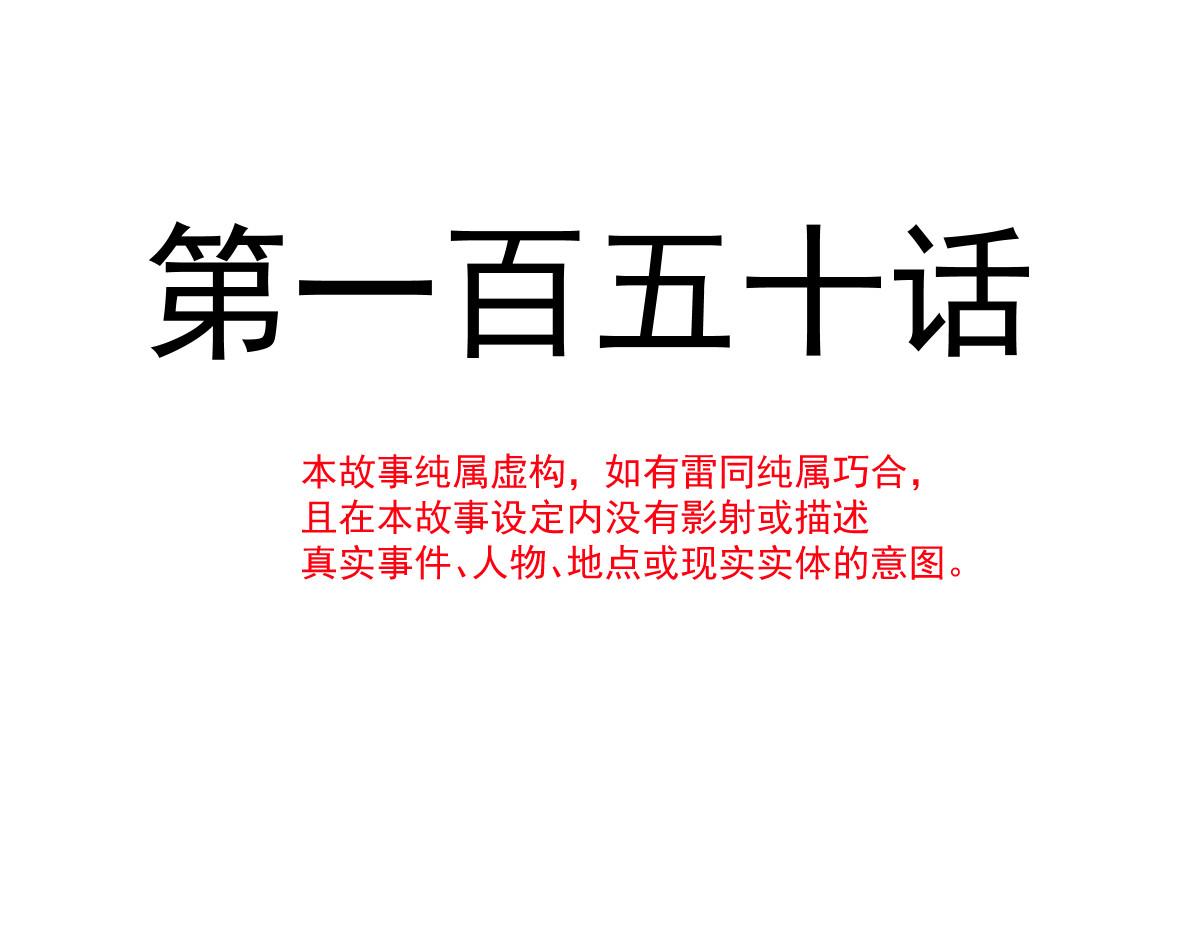 150 神秘MR.E与霸道祁总11