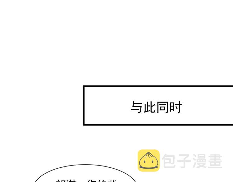 第12话 反正是梦53