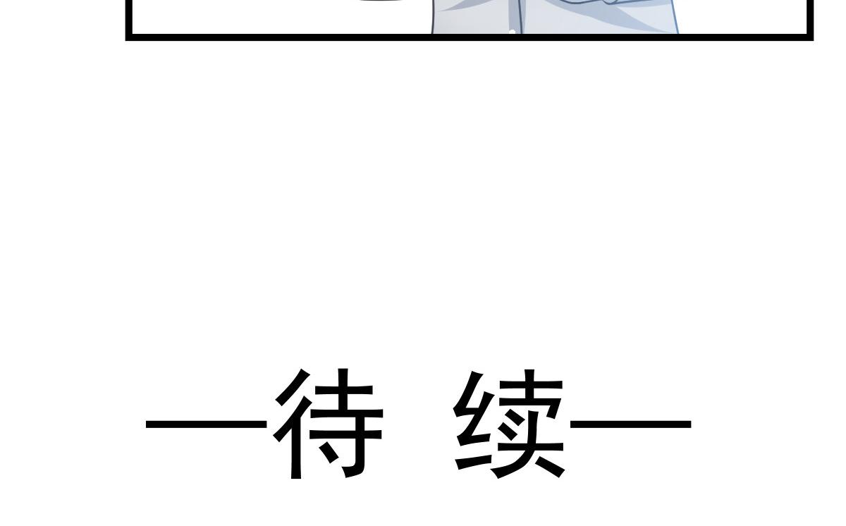 161祁湛的魔法属性？？98