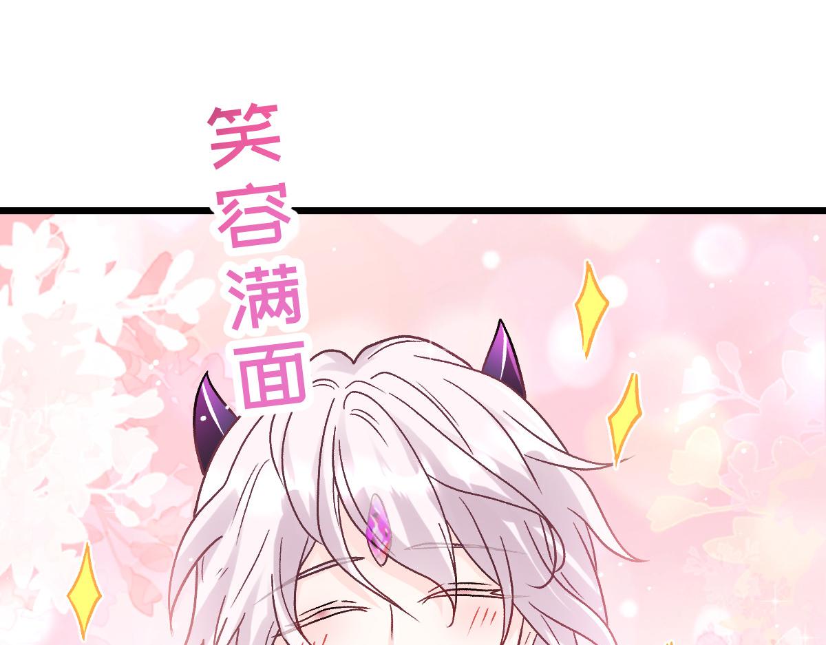 182 小撒被迷惑91