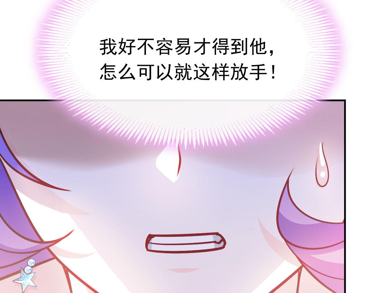 140 心身不由己7