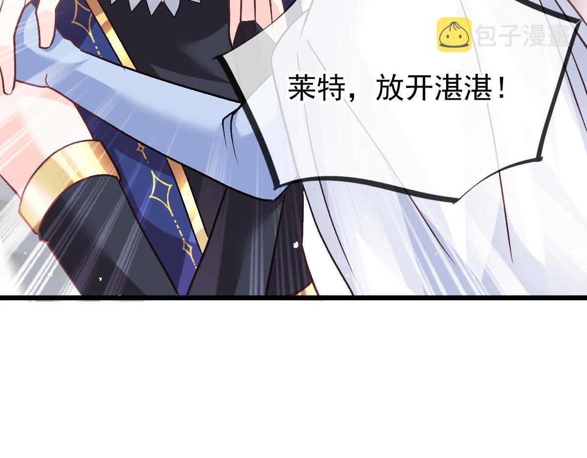 183 小撒！出事了！14