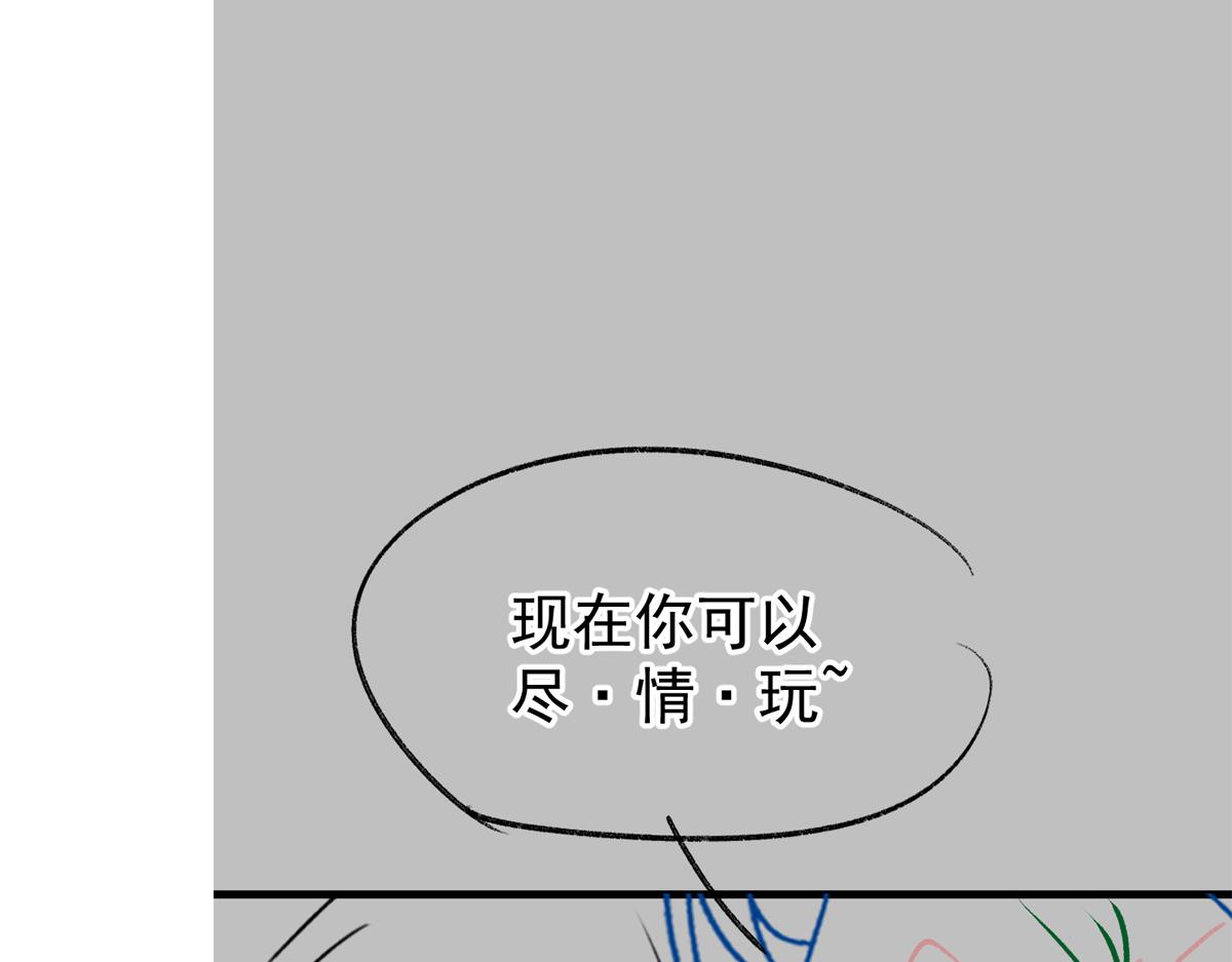 087 请让我做你的魔偶106