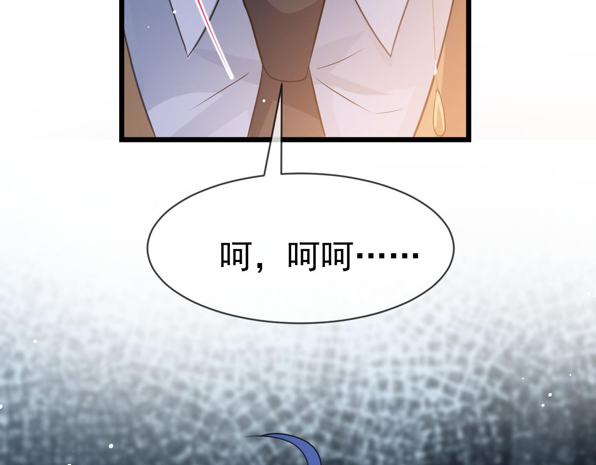 161祁湛的魔法属性？？69