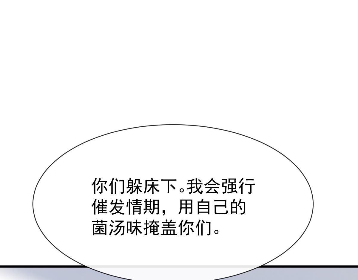 104 吃醋88