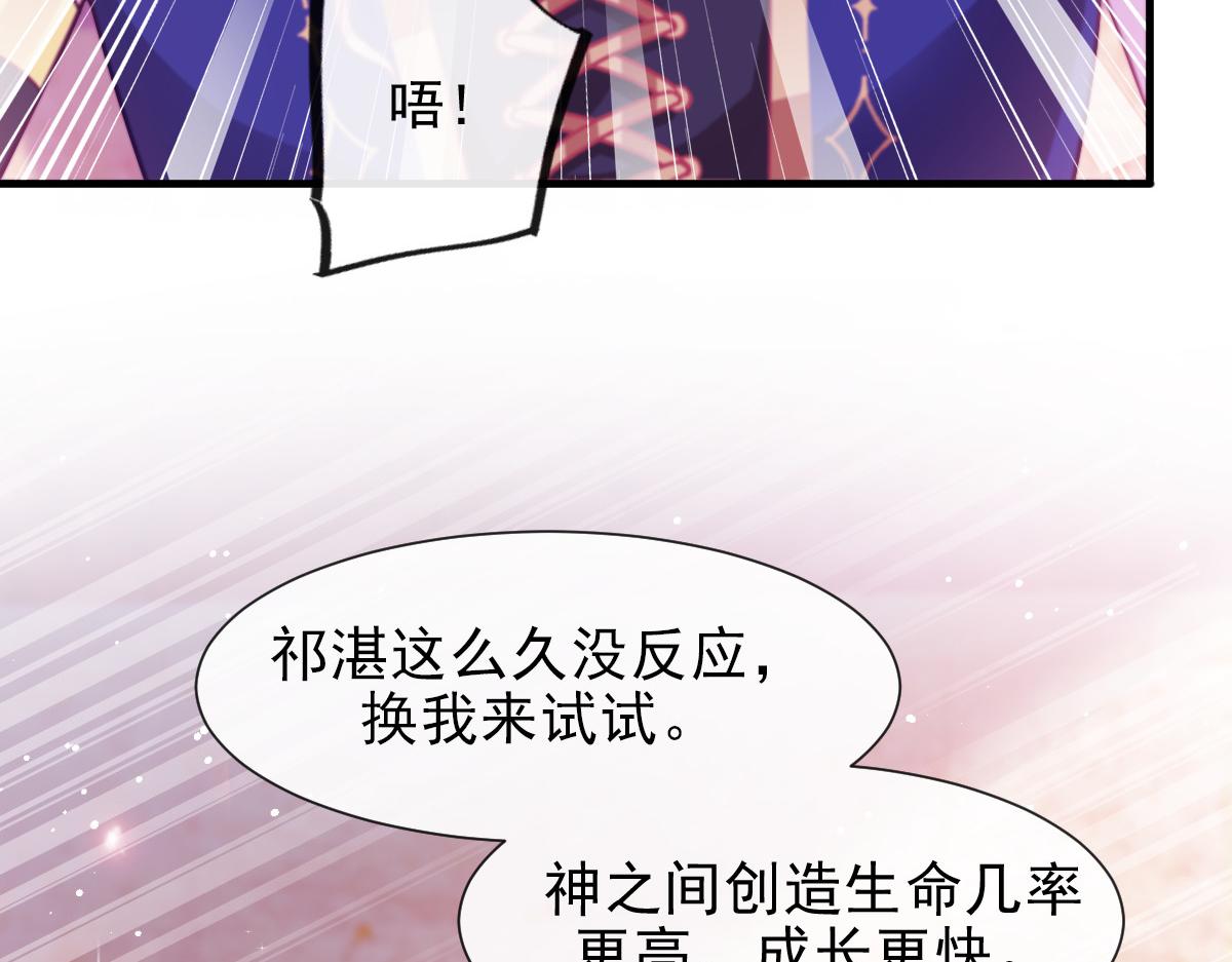 128 你不是我的湛湛13