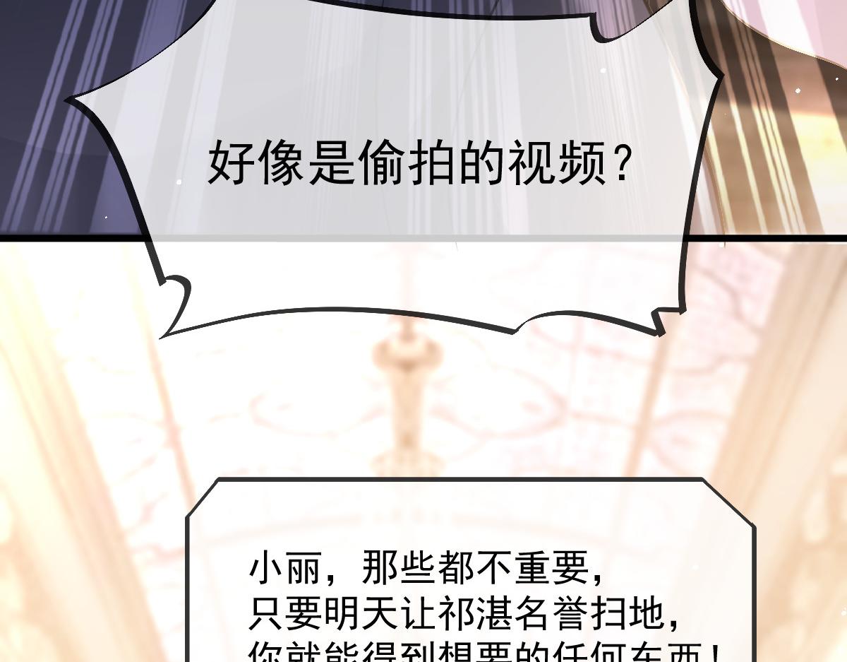 149 敢污蔑他？信不信灭了你！51