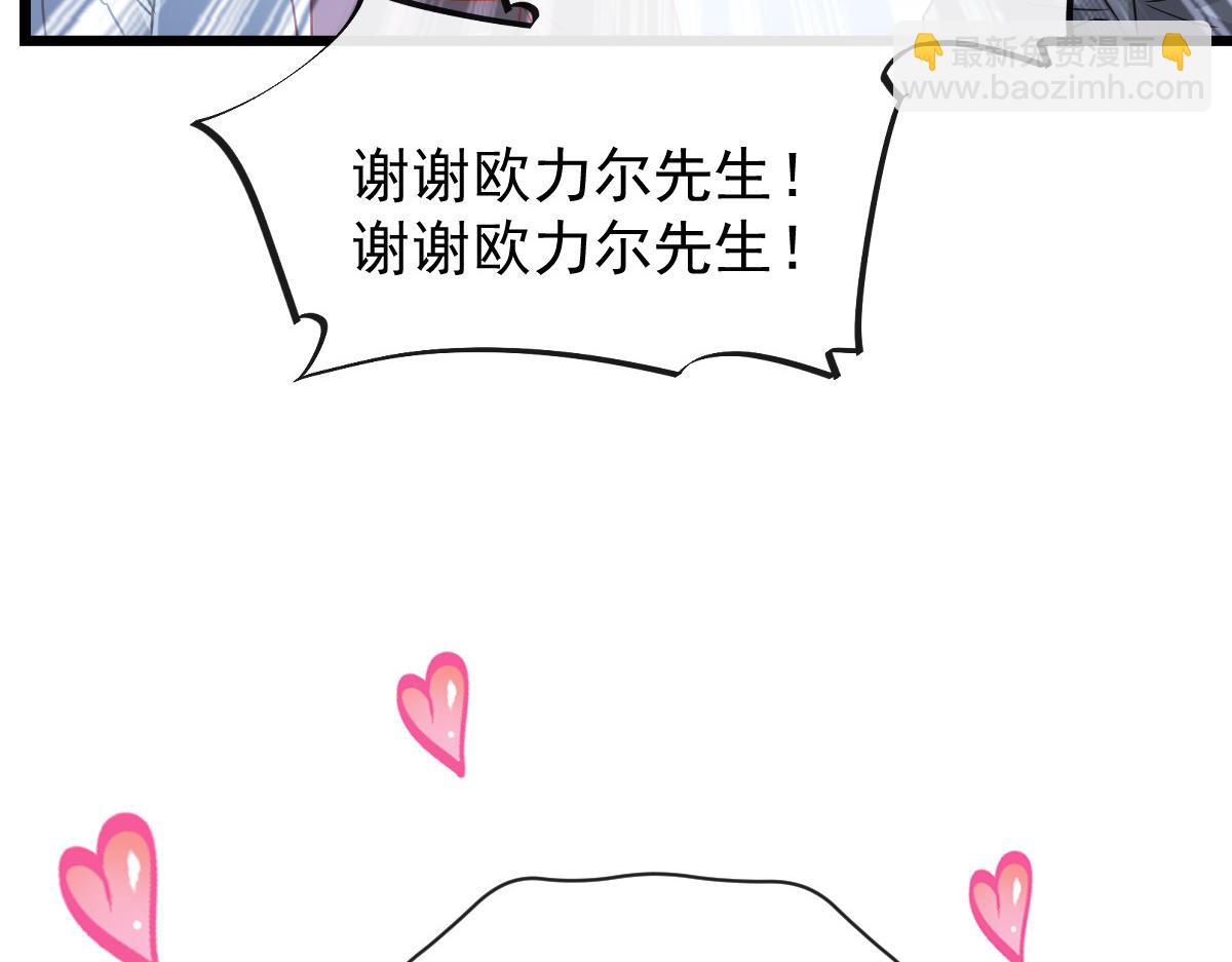 160可疑的驱魔人98