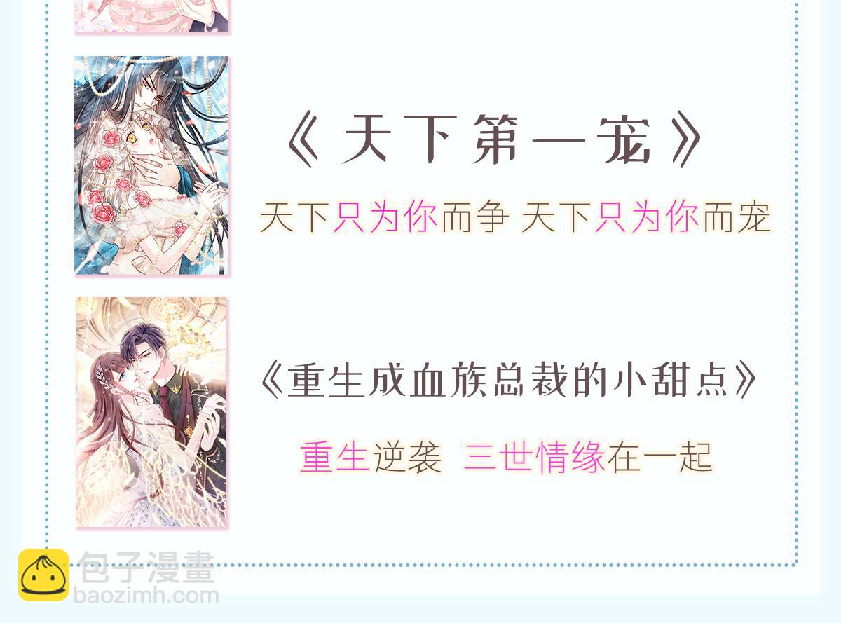135 小小厄洛斯遇见新世界91